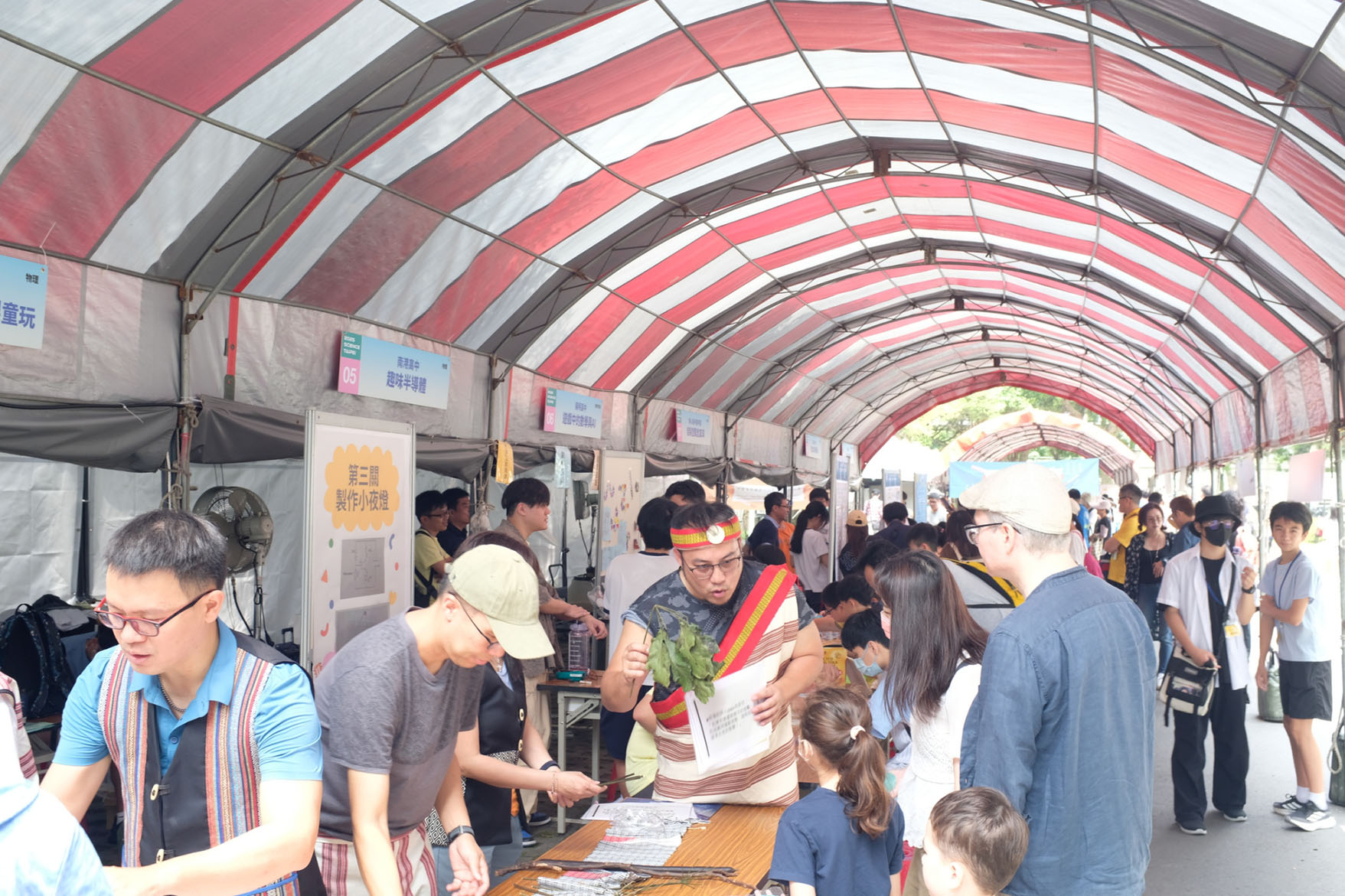 2025 臺北科學日