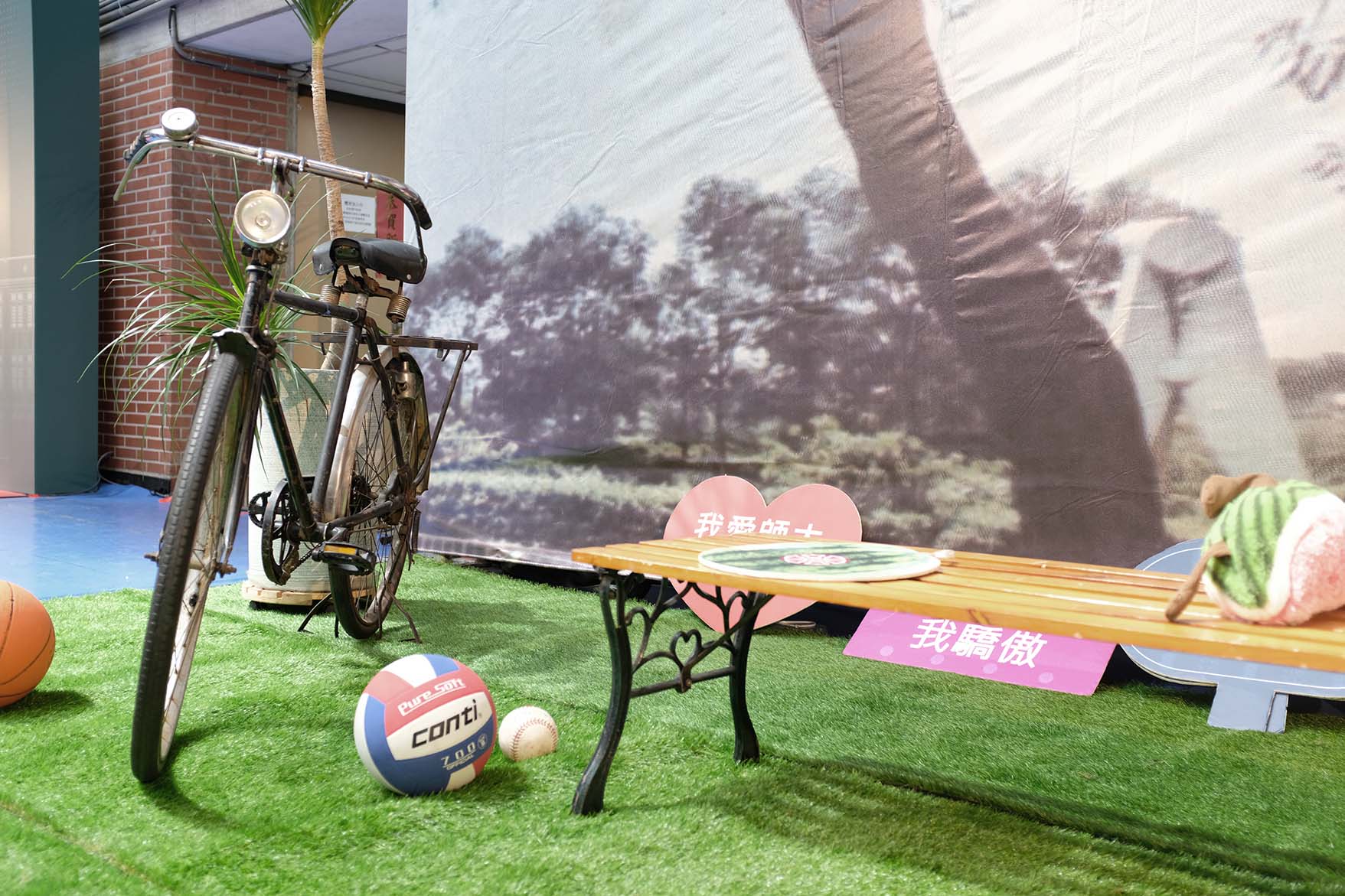 臺灣師範大學 畢業50、60重聚