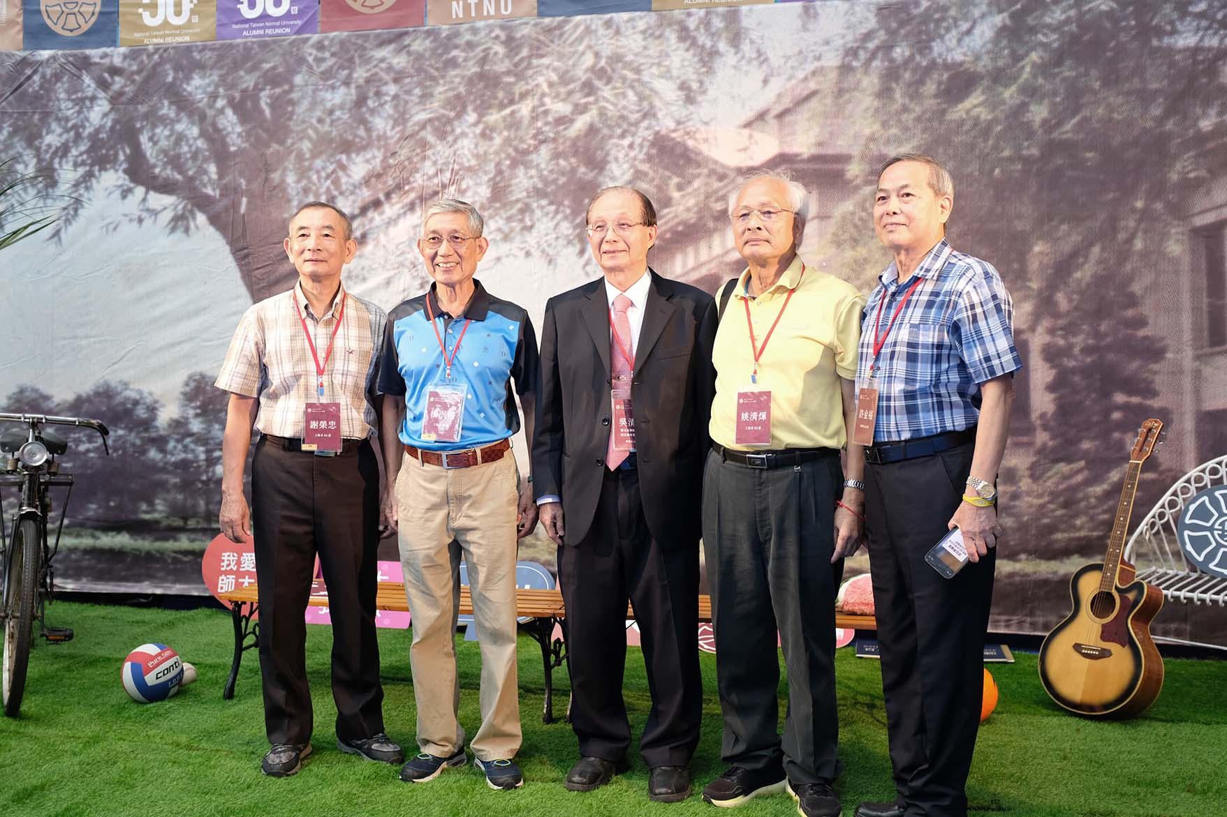 臺灣師範大學 畢業50、60重聚