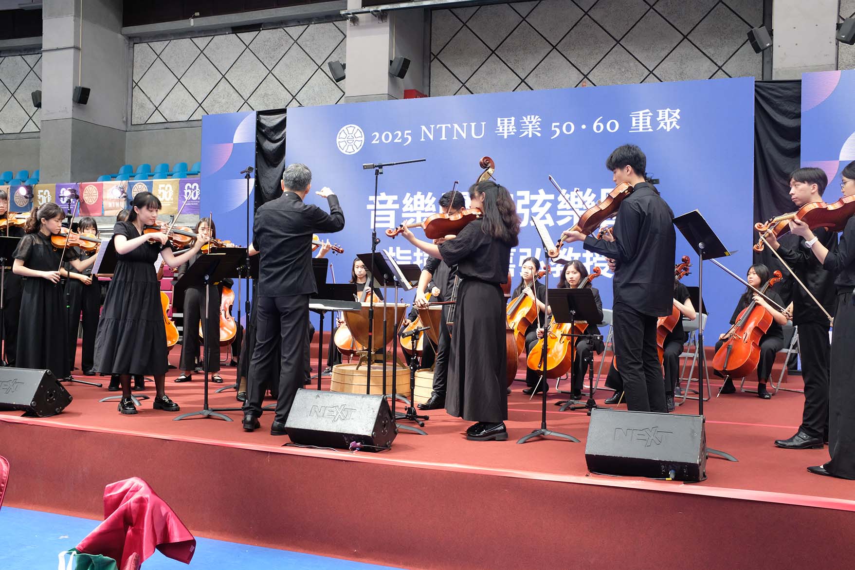 臺灣師範大學 畢業50、60重聚