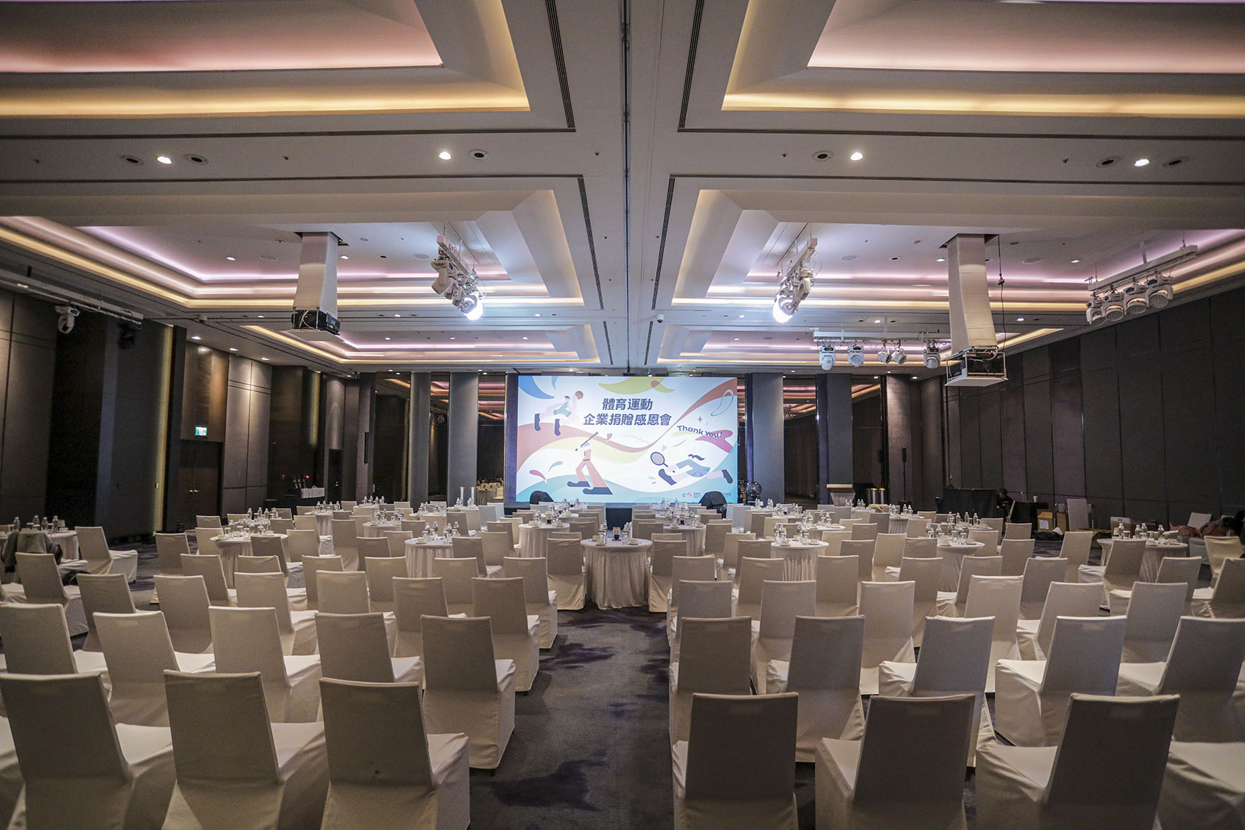 運動部 體育運動企業捐贈感恩會