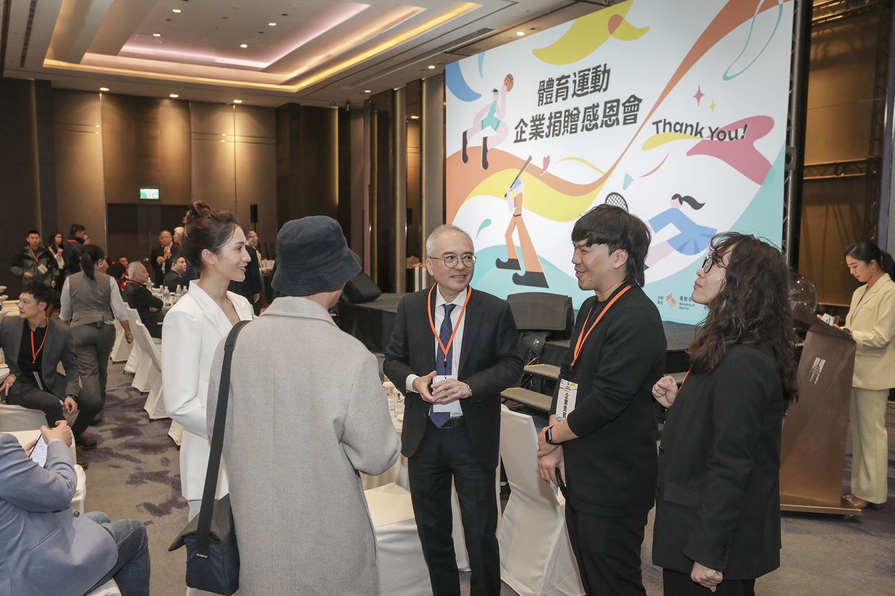 運動部 體育運動企業捐贈感恩會