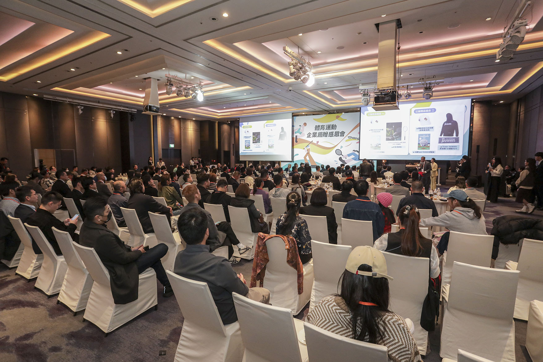 運動部 體育運動企業捐贈感恩會