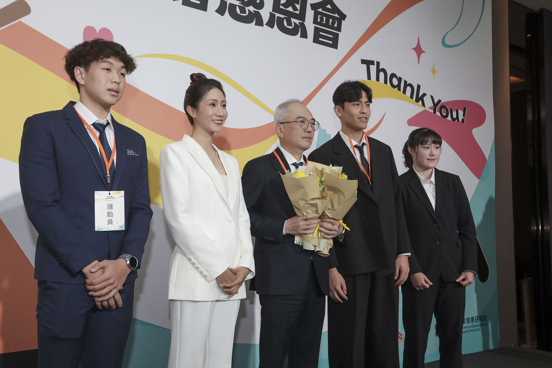 運動部 體育運動企業捐贈感恩會