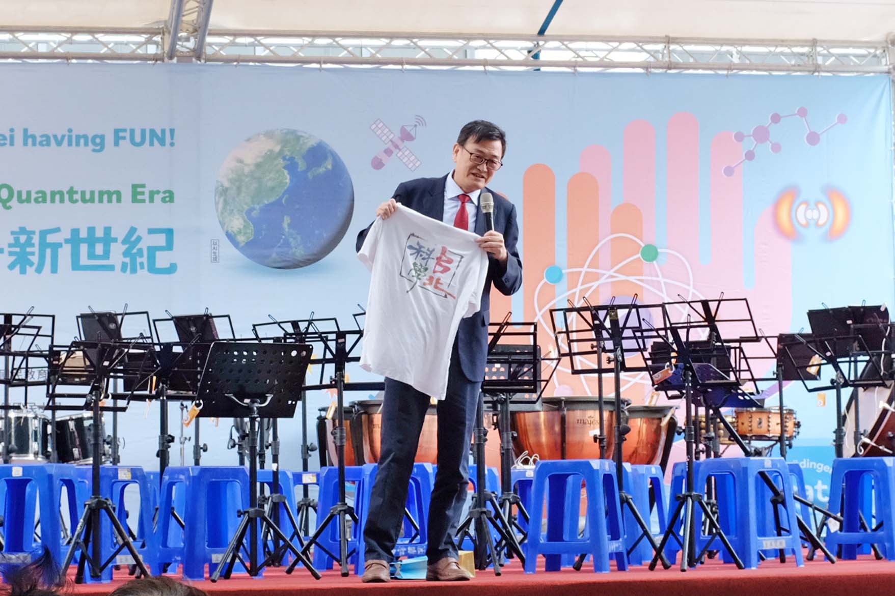 2026 臺北科學日