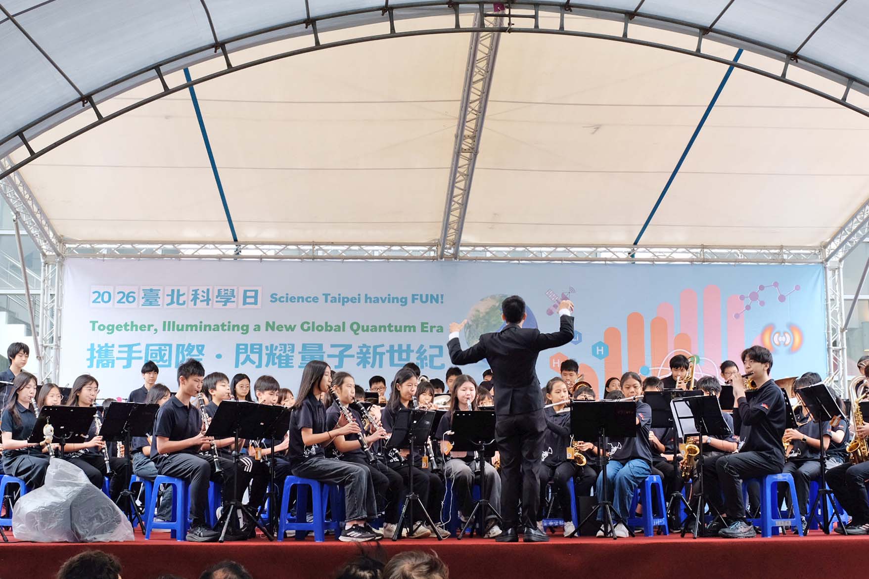 2026 臺北科學日