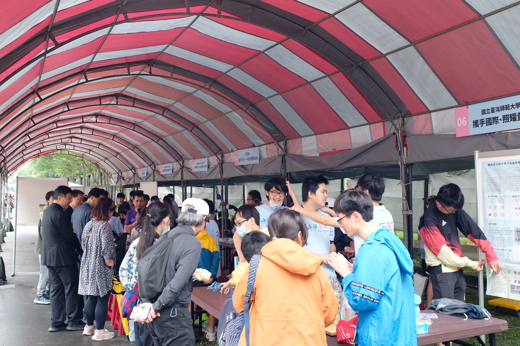 2026 臺北科學日