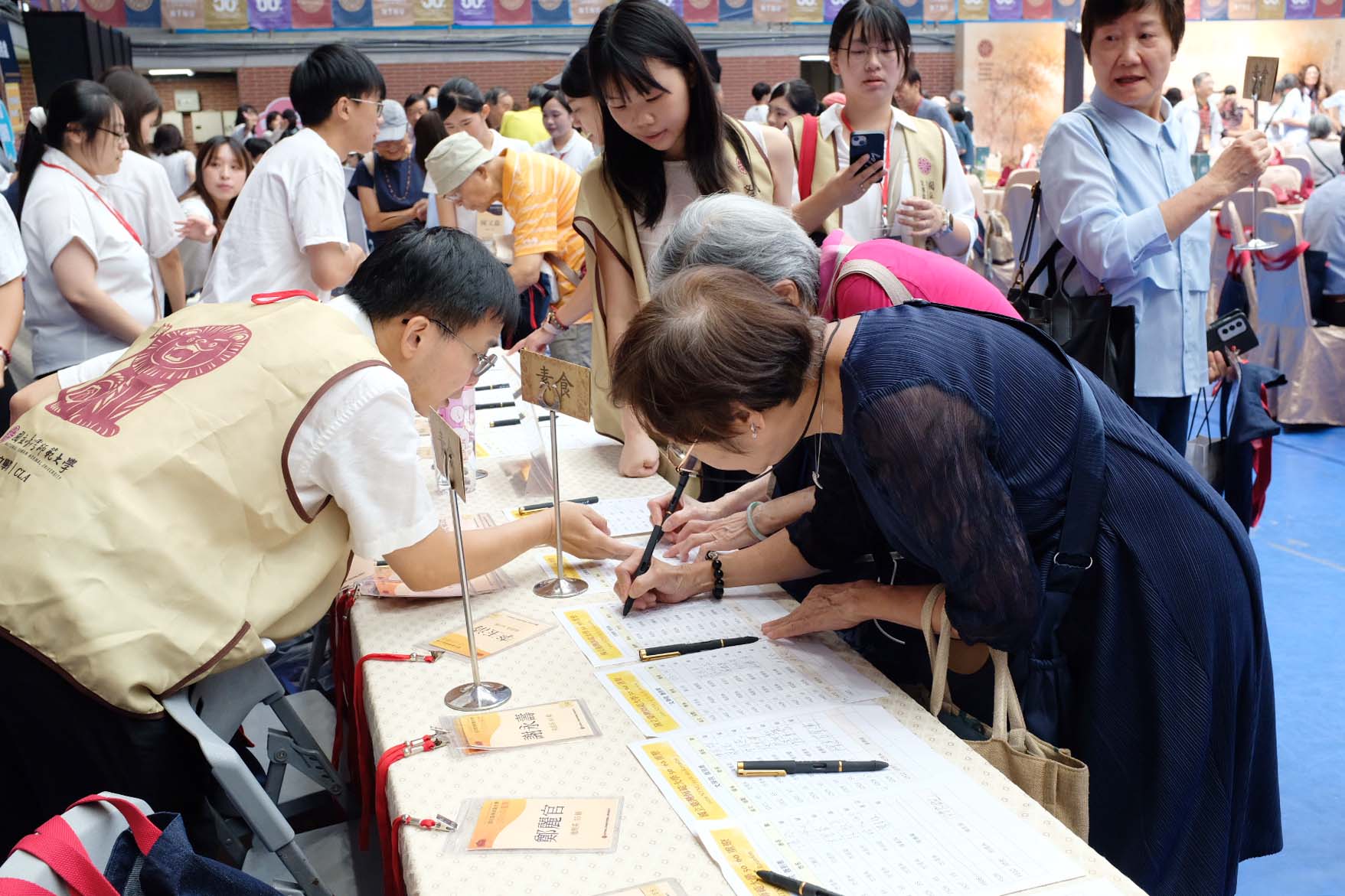 2026 臺師大 畢業50、60重聚