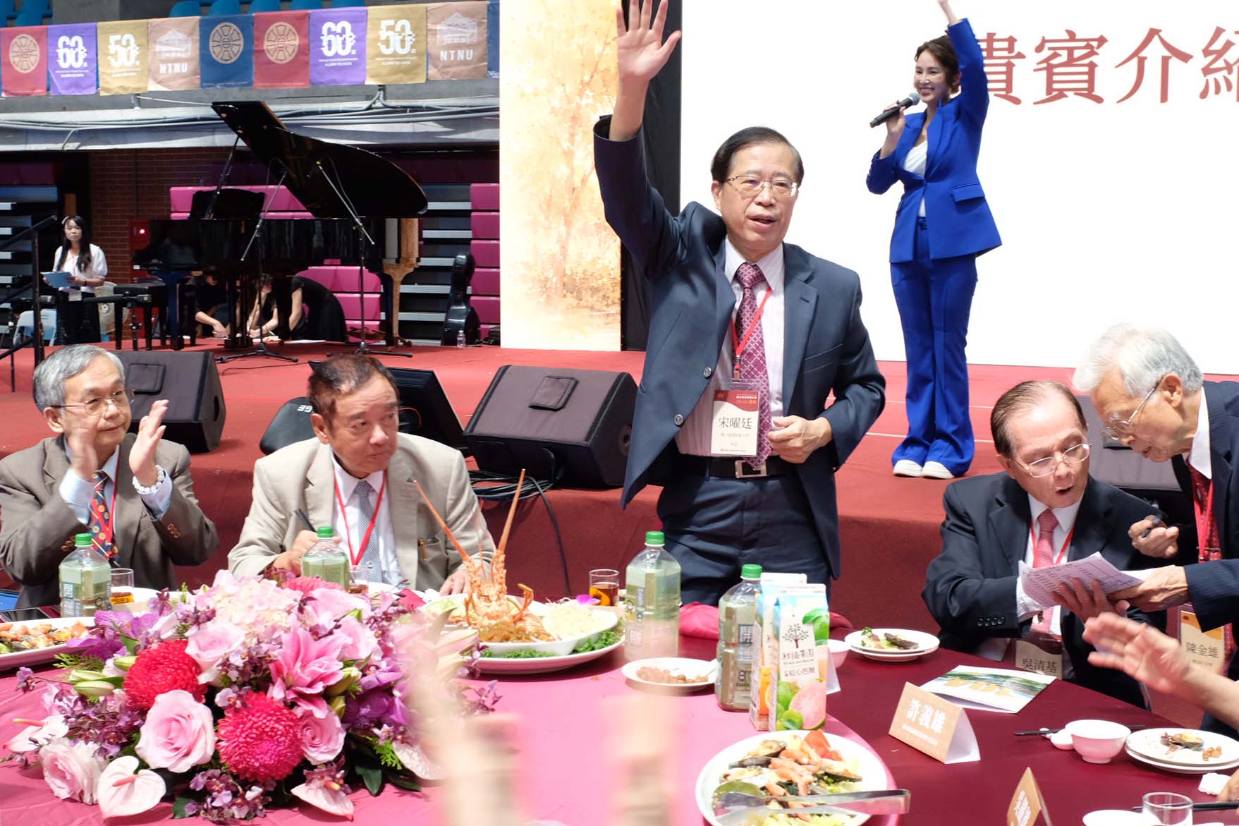 2026 臺師大 畢業50、60重聚